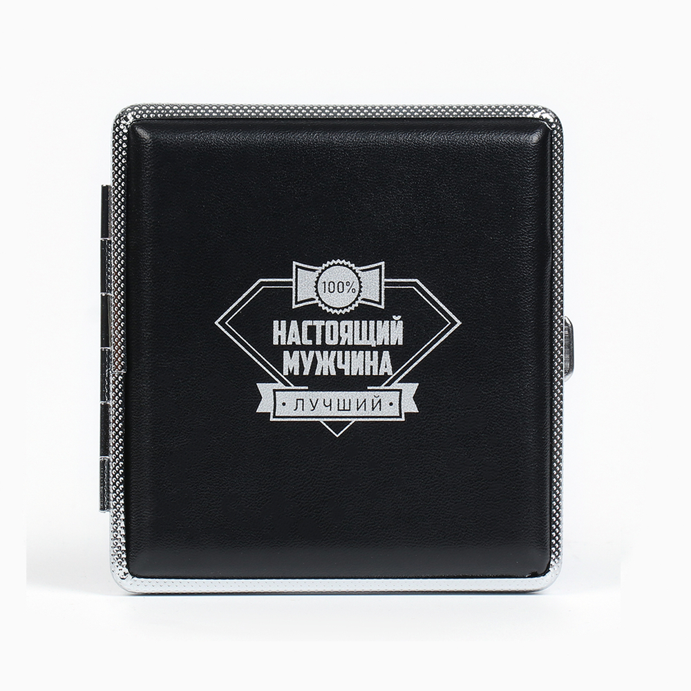 Портсигар "Настоящий мужчина" 9,9х9,4х1,9см. 64E-57923