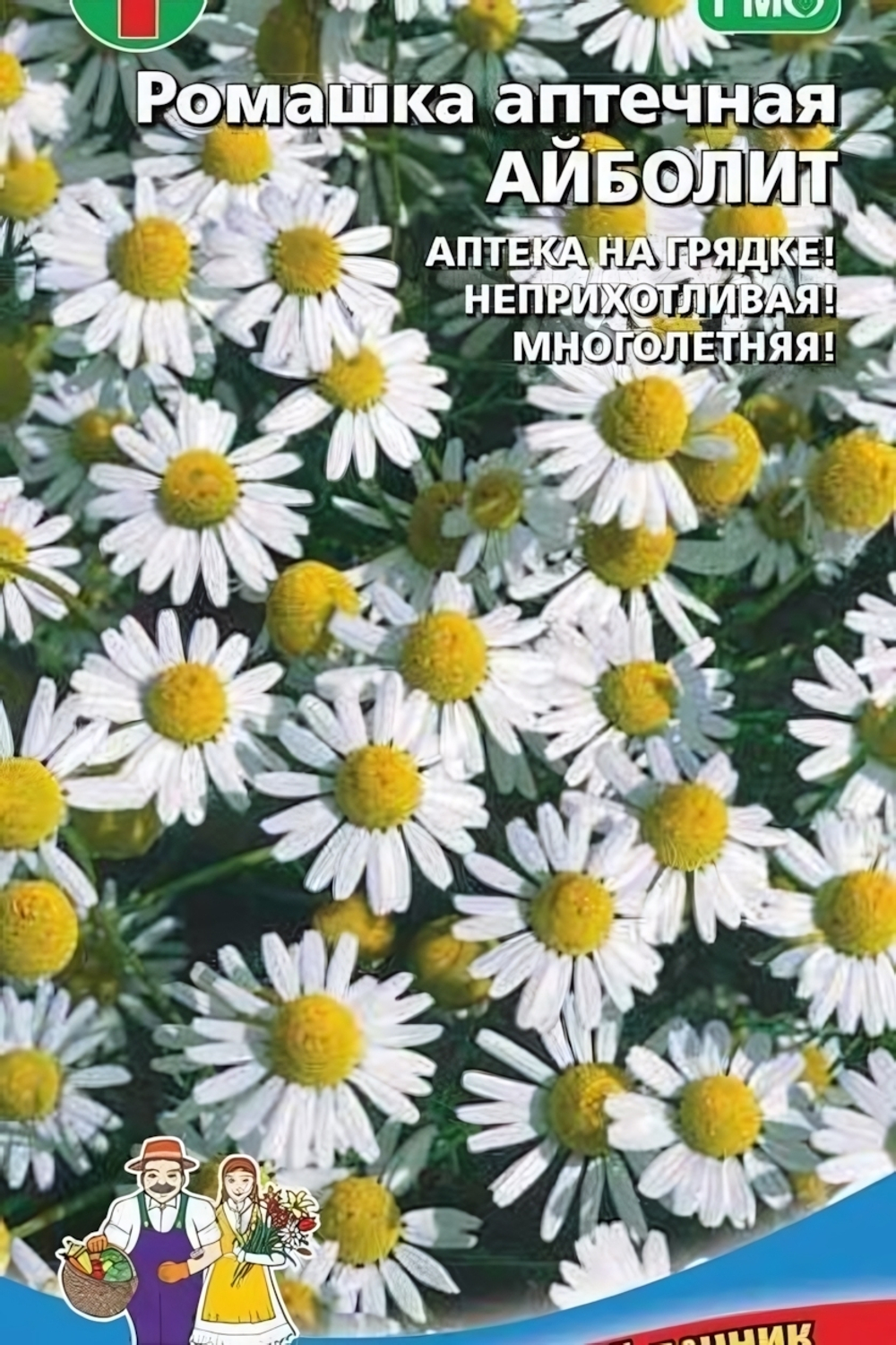 Семена Ромашка аптечная Айболит (УД) Е/П