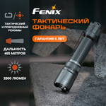 Тактический фонарь Fenix TK20R UE, Зеленый