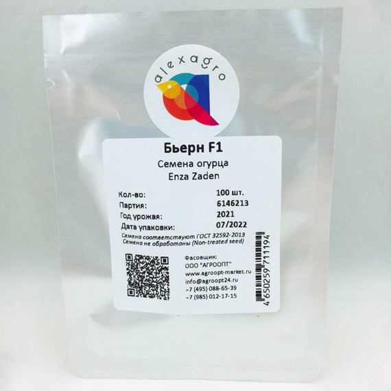 Бьерн F1 семена огурца партенокарпического (Enza Zaden / ALEXAGRO) упаковка 100 шт. – фото 5