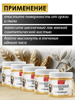 Лак для потали 5х30 мл