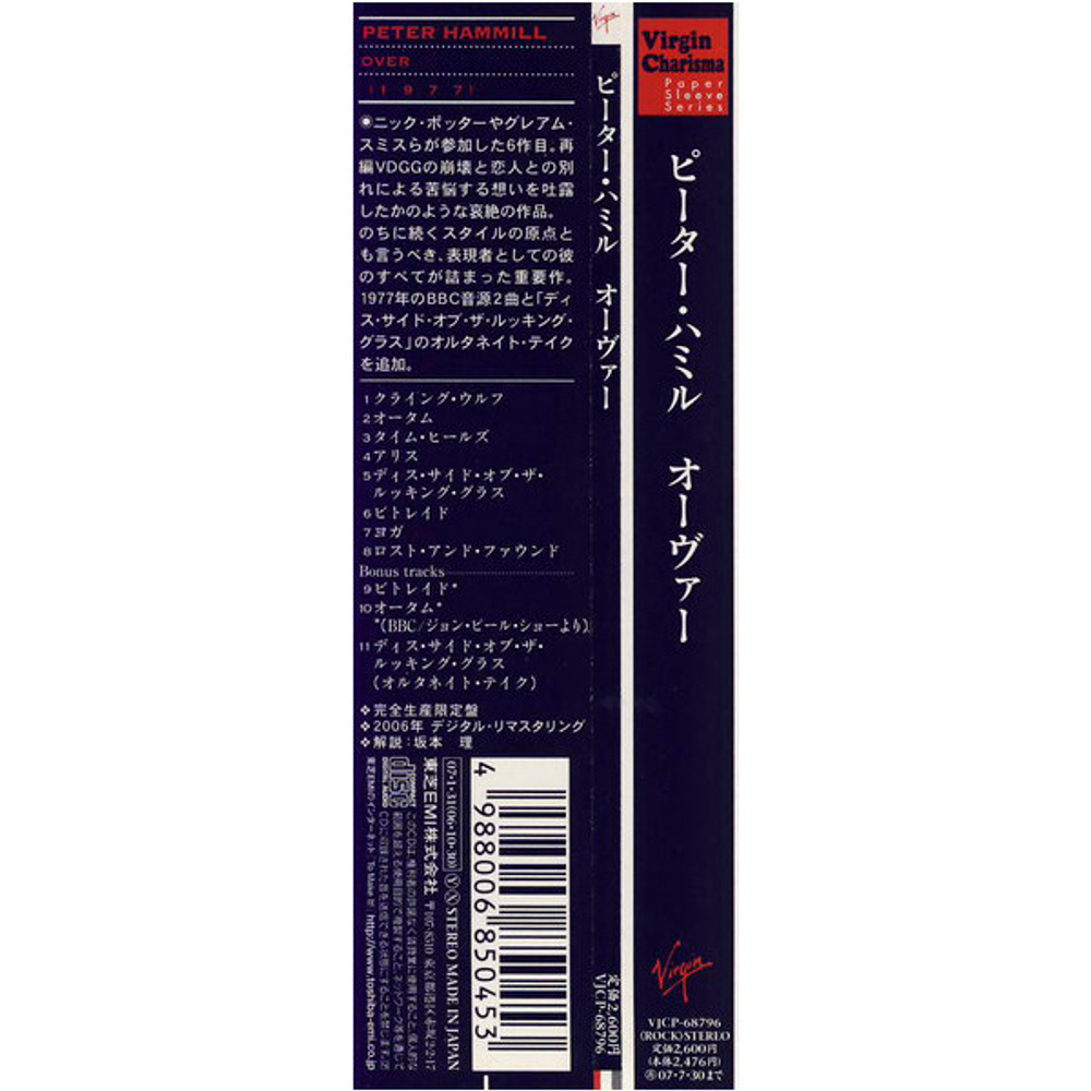 Peter Hammill / Over (Limited Edition)(Mini LP CD)