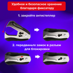 Антистеплер для скоб № 10 и № 24/6 BRAUBERG "ST-100" с фиксатором черный (12 штук в упаковке)