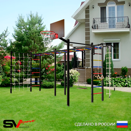 Уличная шведская стенка Sv Sport рукоход х 2 с комплектом турник прямой 2шт У53066К (Турник/Деревянные/Щит баскет/Канат/кольца/лестница/Сетка)
