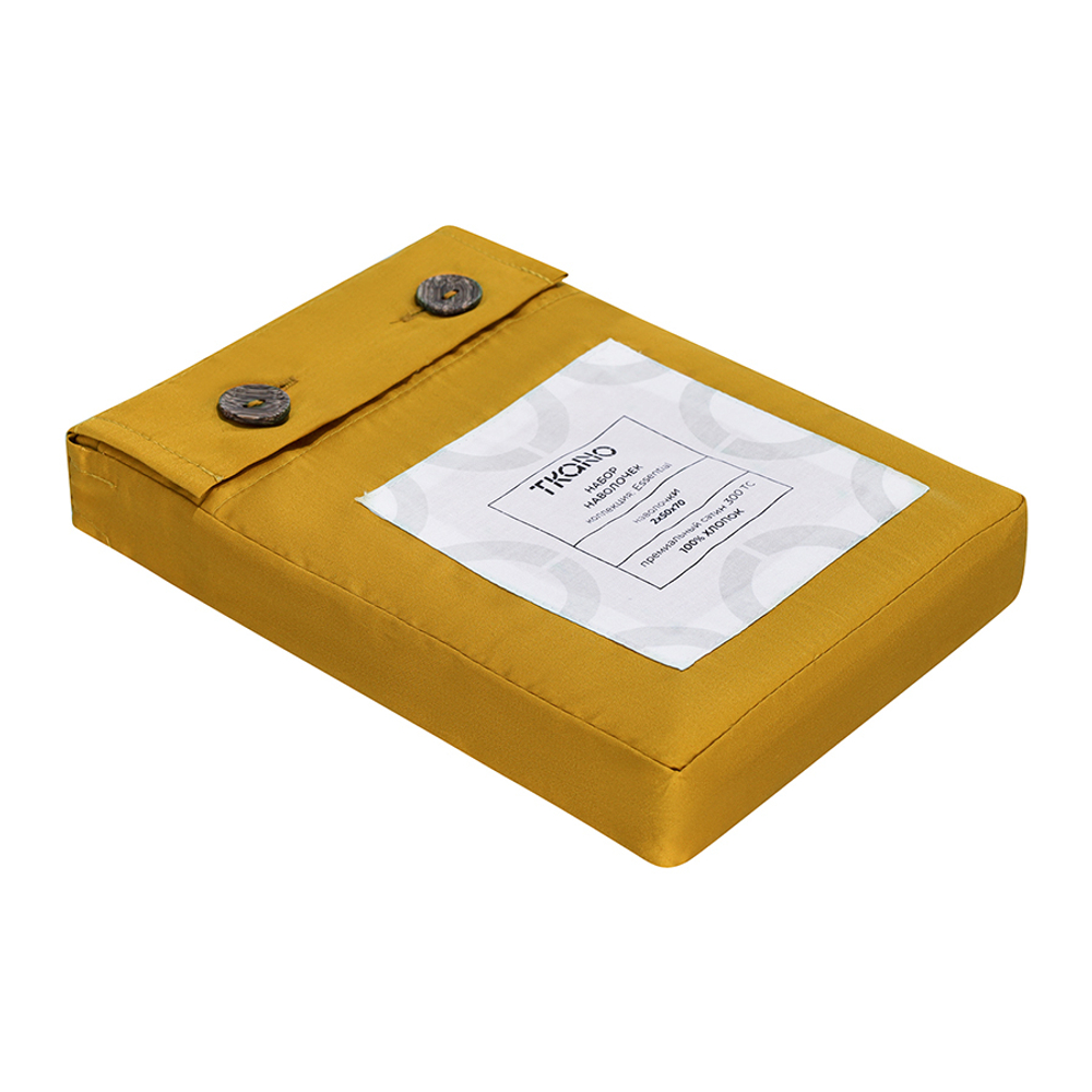 Набор наволочек из премиального сатина горчичного цвета из коллекции essential, 50х70 см