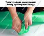 Подстилка Jiah Qi, размер 12*6 м, плотность 210гр/кв.м.