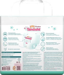 Трусики Tanoshi Comfort 4 (9-14 кг) 42 шт.