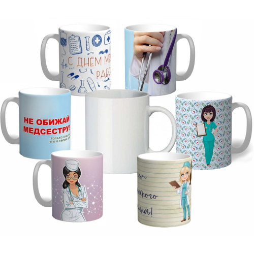 Кружка "С Днем медицинского работника"