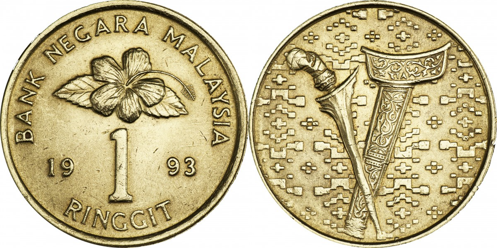 Малайзия 1 ринггит, 1993 - 1996 Гибискус XF