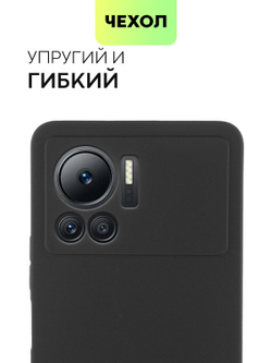 Чехол BROSCORP для Infinix Note 12 VIP оптом (арт. INF-NOTE12VIP-COLOURFUL-BLACK)