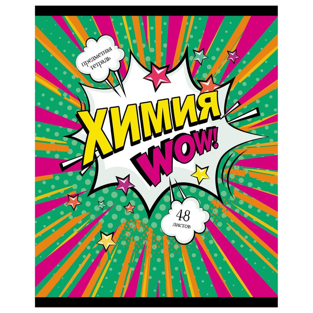 Тетрадь предметная А5 48л. клет. Химия "Комикс" (Академия Групп)