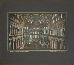 Старый Стамбул. Серия цветных фотолитографий в паспарту. Нач. XX в.