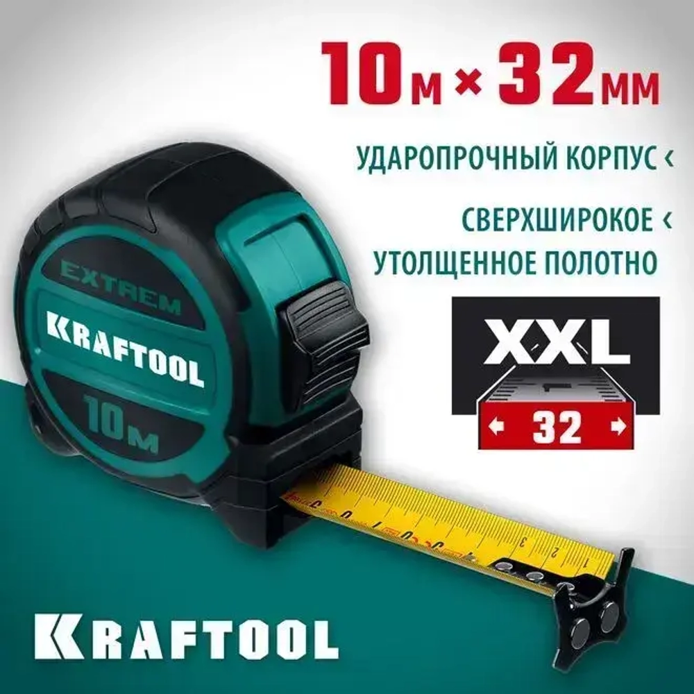 Рулетка со сверх широким полотном KRAFTOOL Extrem 10 м х 32 мм 34127-10