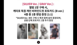 Альбом BLACKPINK 3rd MINI ALBUM [DEADLINE] GRAY Ver.