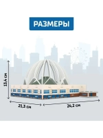 3D Конструктор «Екатеринбургский Цирк», 53 детали