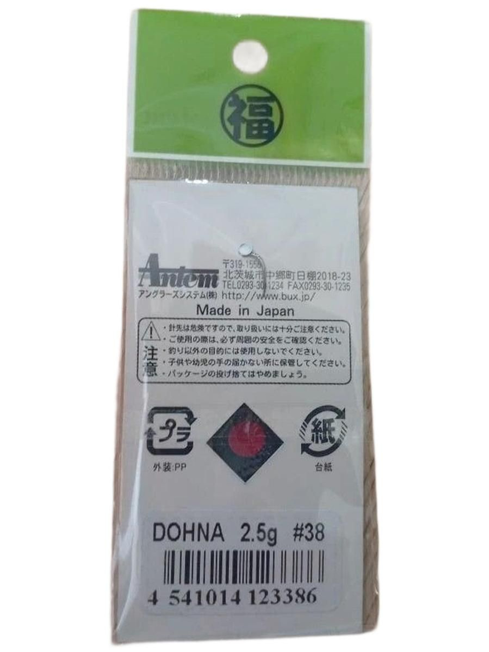 Блесна Блесна форелевая Dohna Anglers System 2.5 #38