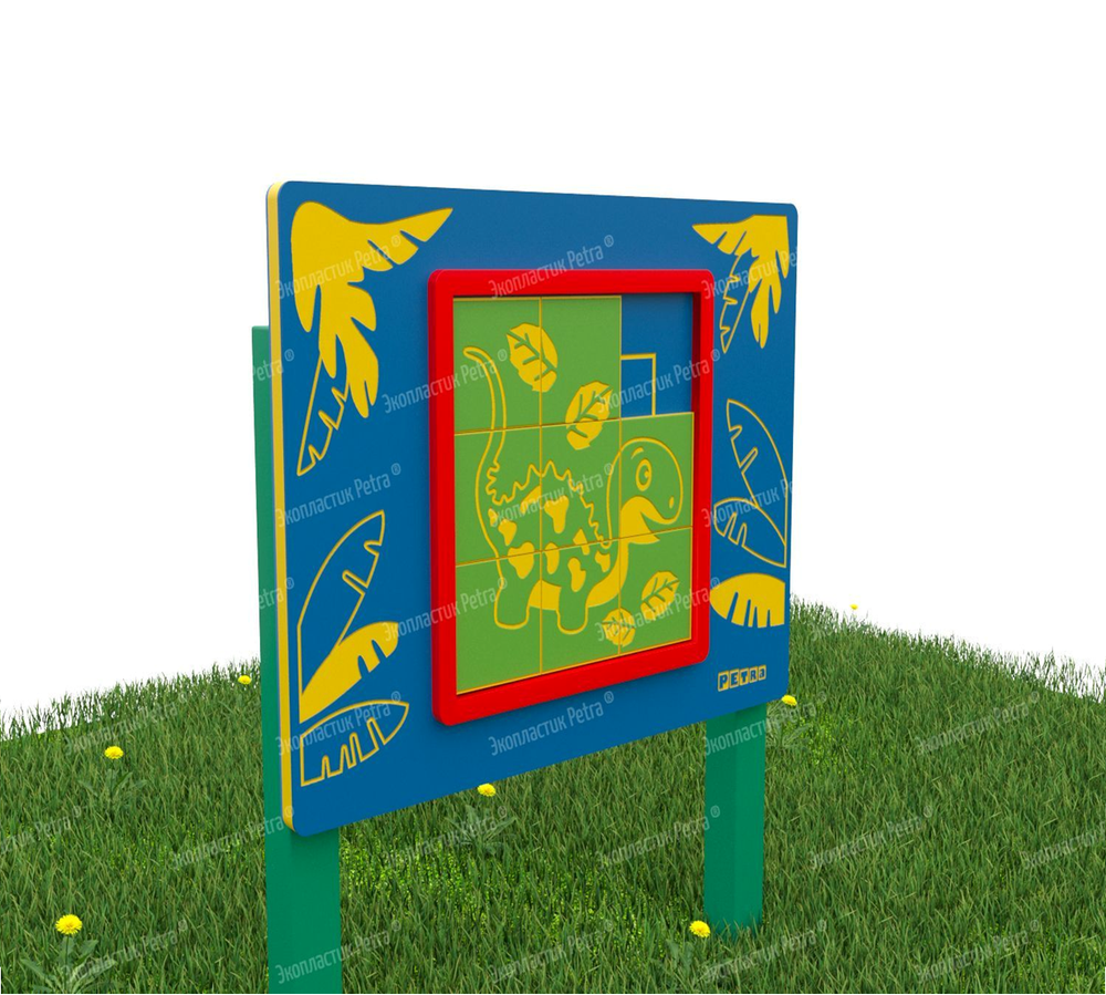 Уличный игровой развивающий модуль Пятнашки