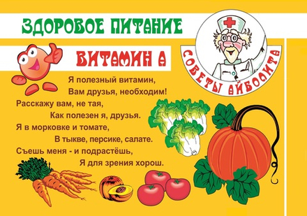Наш класс | Уголок класса