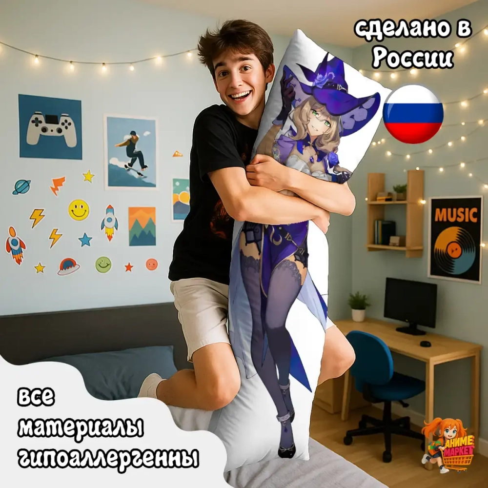 Дакимакура Геншин Импакт (Genshin Impact) Лиза