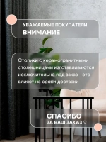 Стол журнальный "Трио малый" ⯌ 239WMLGKER ⯌ керамогранит