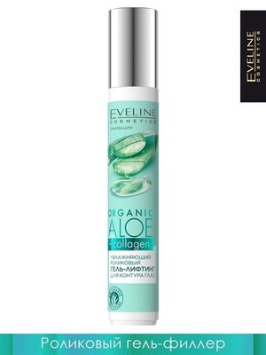 Eveline Увлажняющий роликовый гель-лифтинг для контура глаз для всех типов кожи серии Organic Aloe Collagen, 15мл