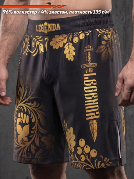 Шорты спортивные тренировочные LEGENDA Хохлома золотая