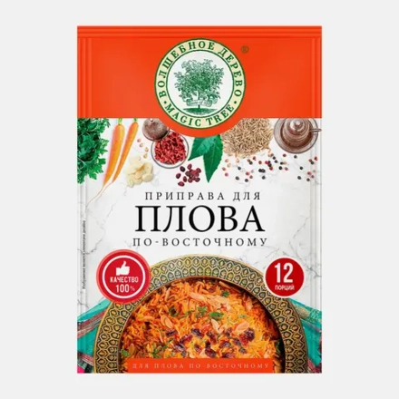 Приправа Волшебное дерево для плова по-восточному 30г