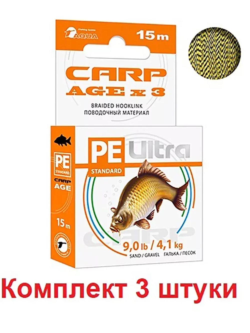 Поводочный материал CARP AGEx3 Ил/Глина 1500m 9,2kg/20,3lb