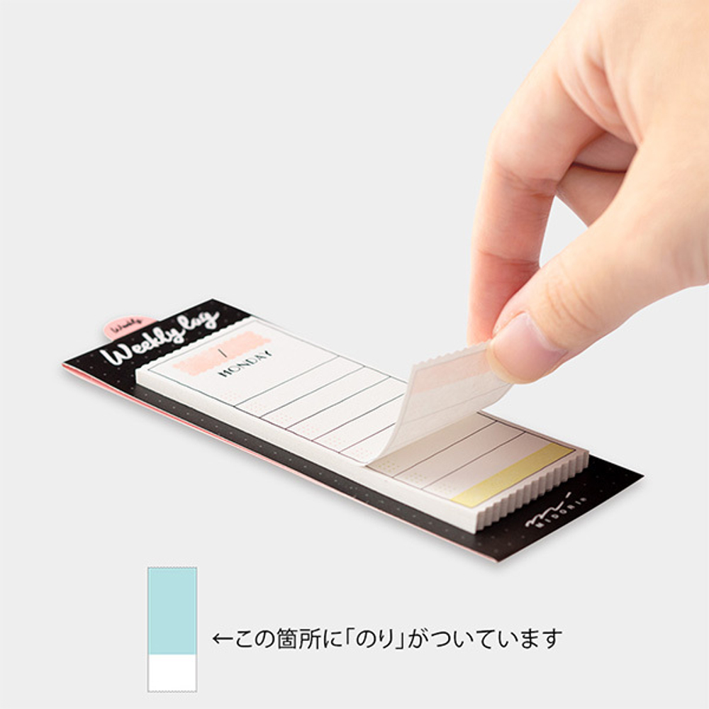 Стикеры Midori Sticky Paper Journal - Weekly Log