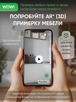 Тумба в прихожую, на балкон