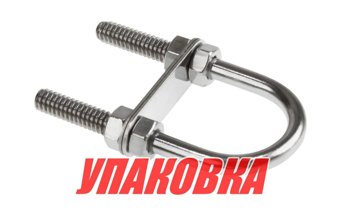 Рым-болт U-образный D6.3 мм, Lрез. 32 мм (упаковка из 20 шт.)