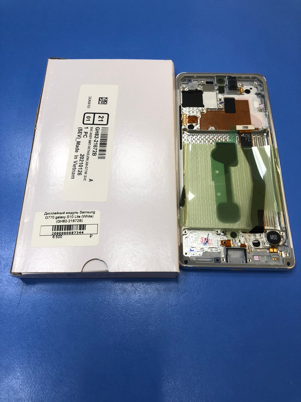 Samsung (Самсунг) G770 Galaxy S10 Lite  Дисплей в сборе с тачскрином и серебристой рамкой белый Оригинал Сервисный