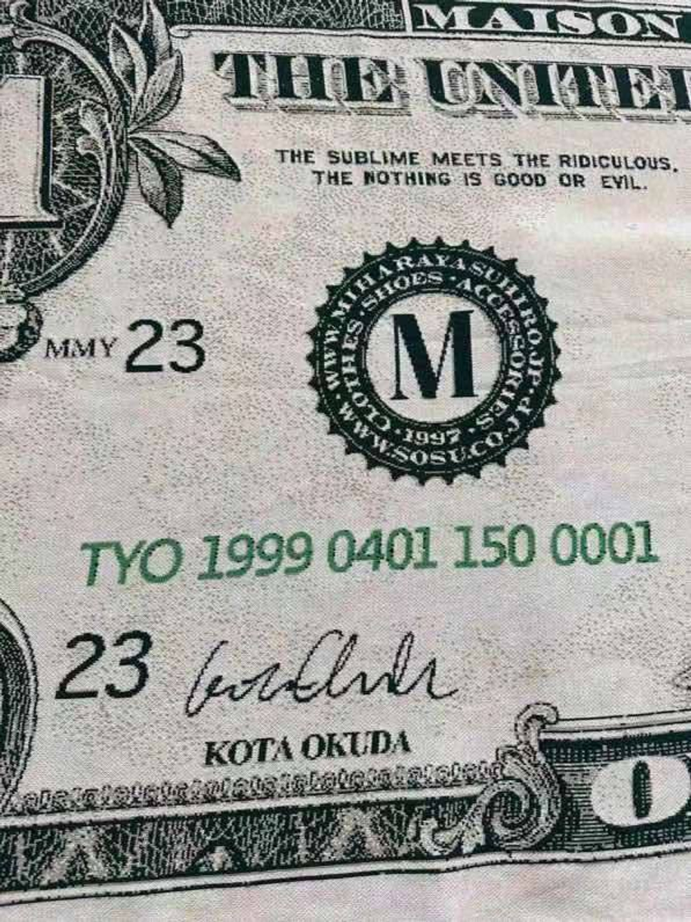 Полотенце