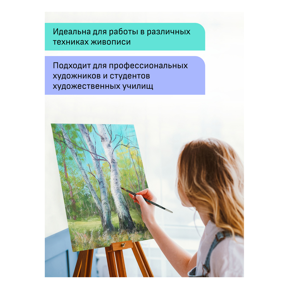 Гуашь художественная Гамма, белая титановая, 220мл 0.20.В220.009