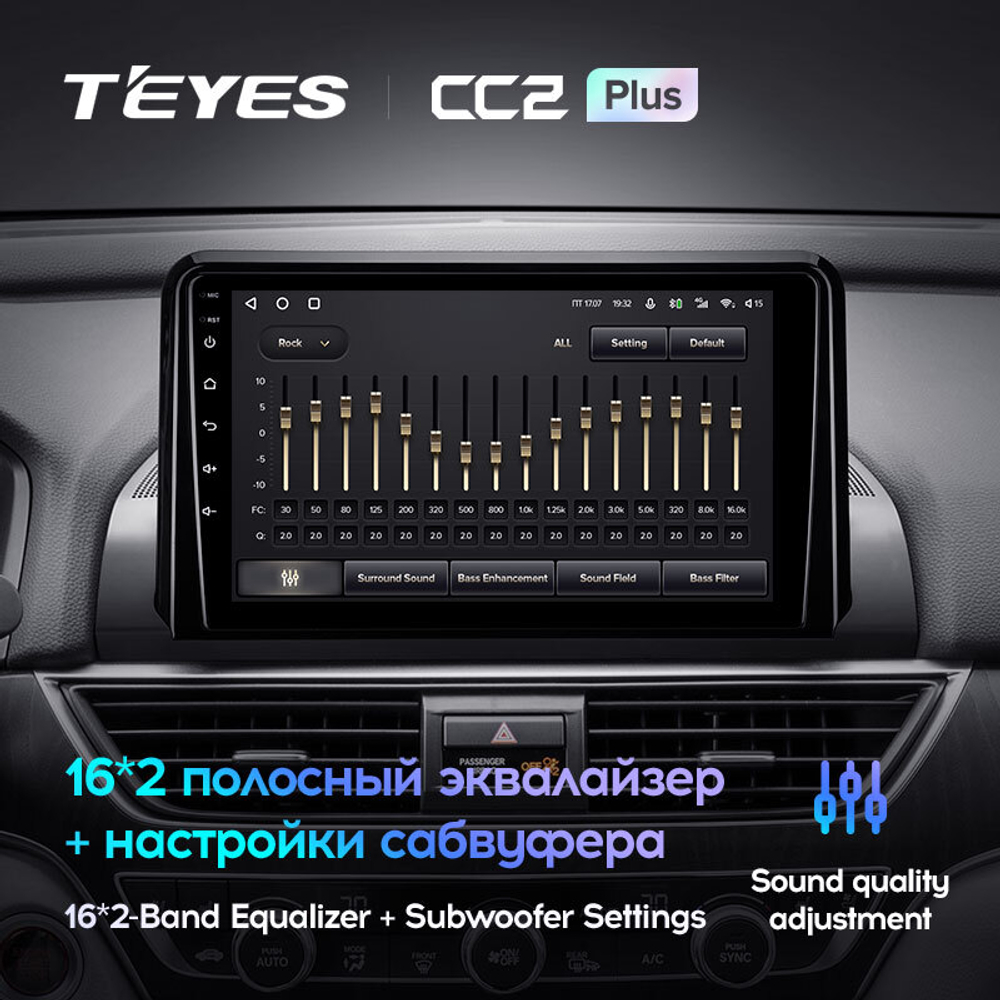 Teyes CC2 Plus 9" для Honda Accord 10 CV X 2017-2021