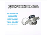 Насос водяной Cruze 1.6/1.8 Aveo T300 Opel Astra H/J 25195119 GM