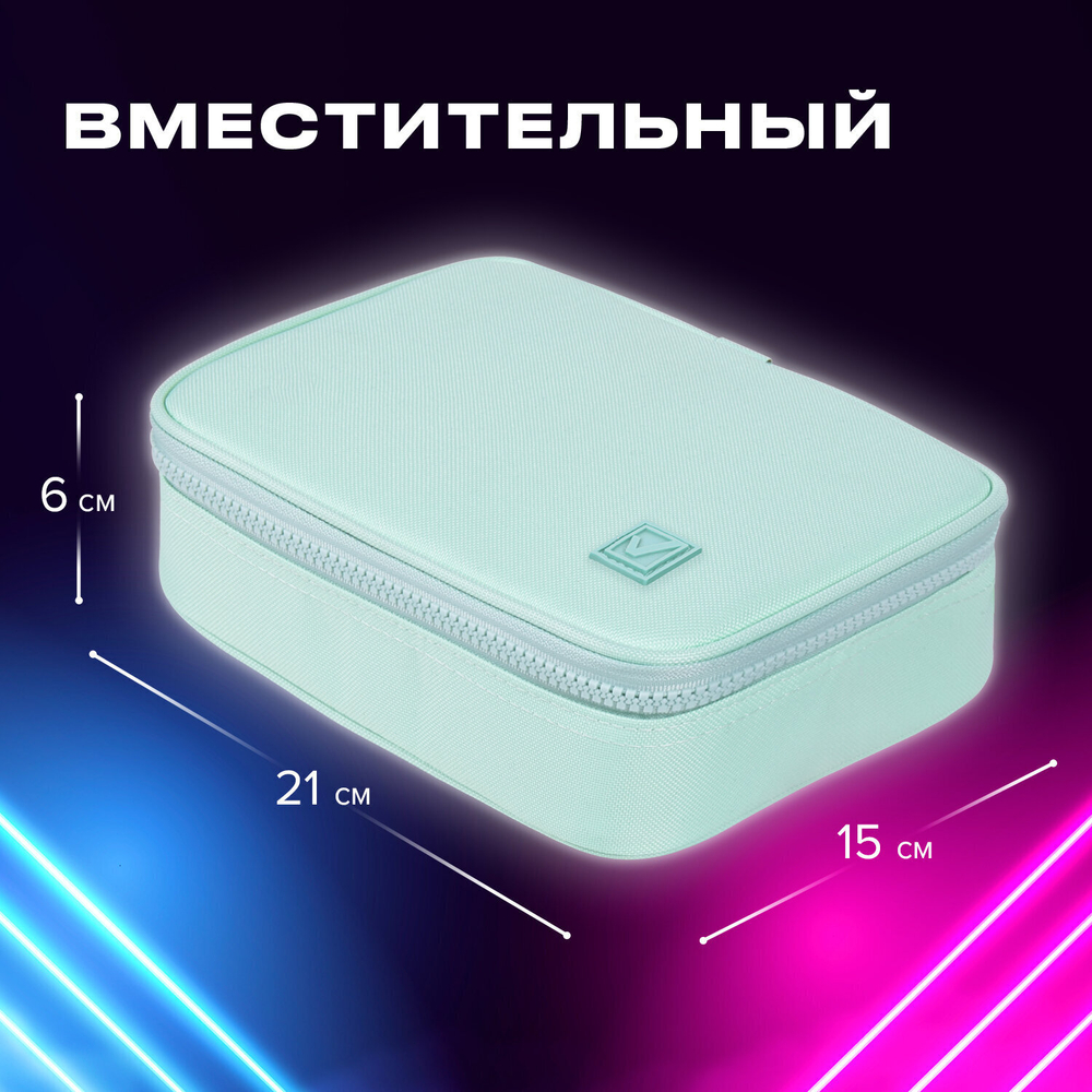 Пенал-косметичка BRAUBERG большой 1 отделение 1 откидная планка ткань 21x15x6 см "Mint"