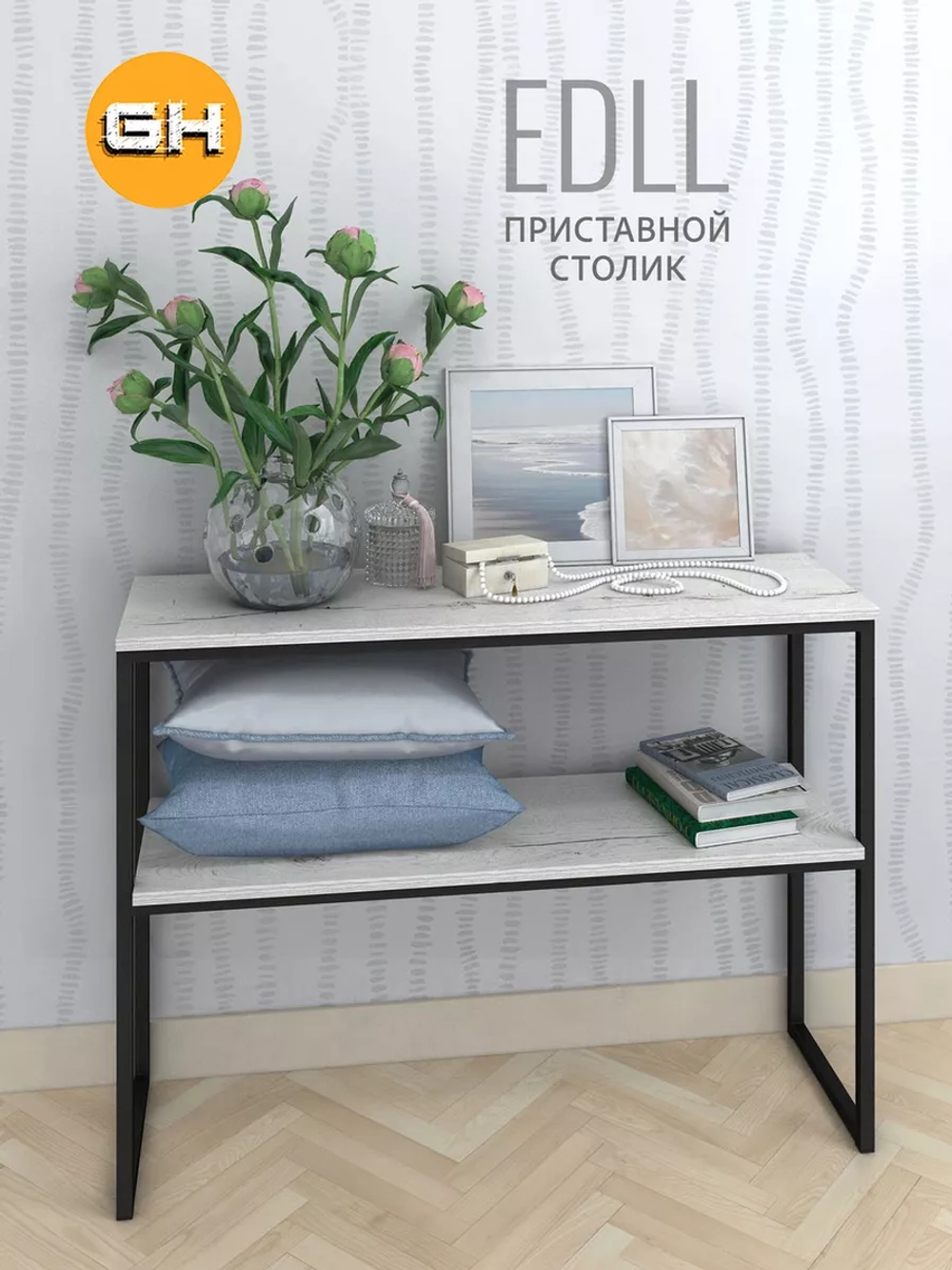 Тумба под телевизор EDLL