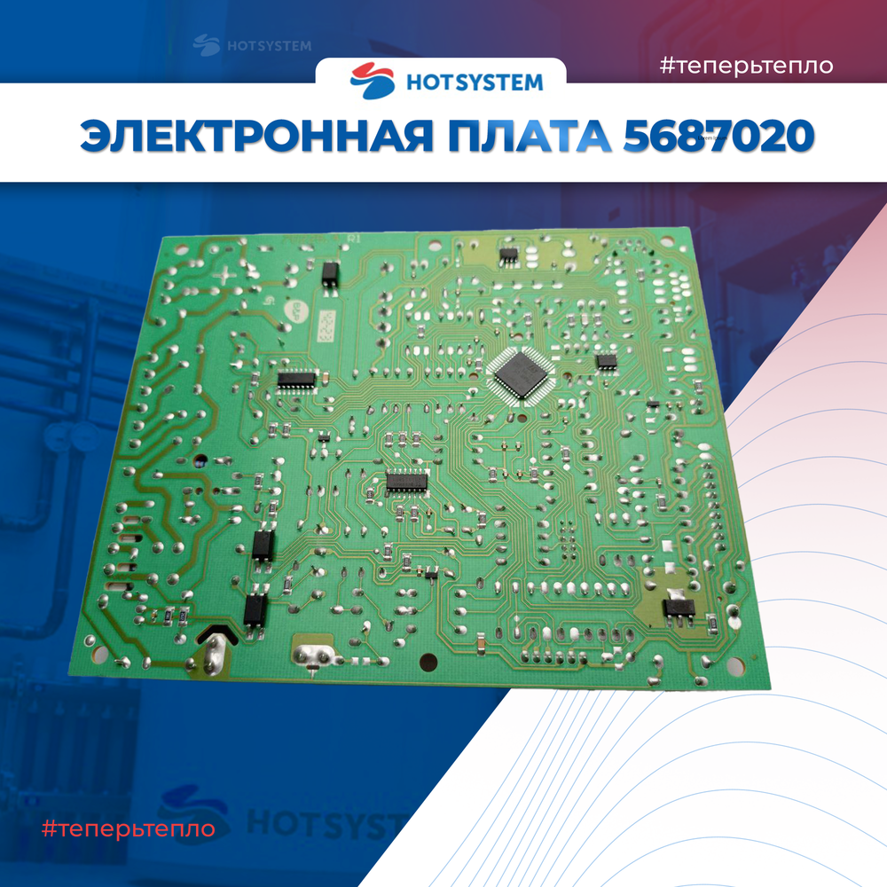 Электронная плата (Bertelli) (LUNA3 Comfort) (5687020)