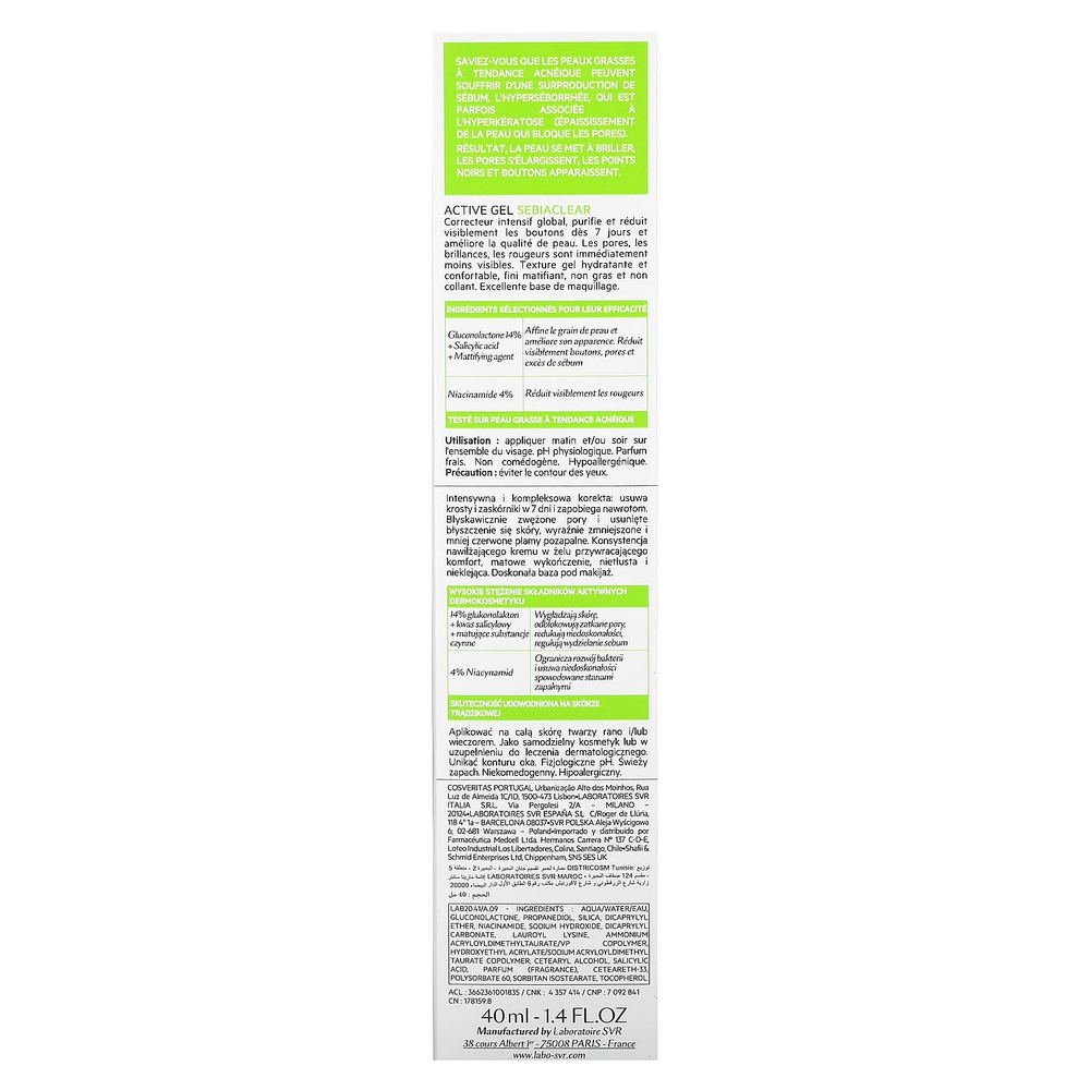 SVR, Sebiaclear, активный гель, 40 мл (1,4 жидк. унции)