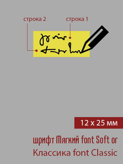 12мм этикетка XXS_25мм