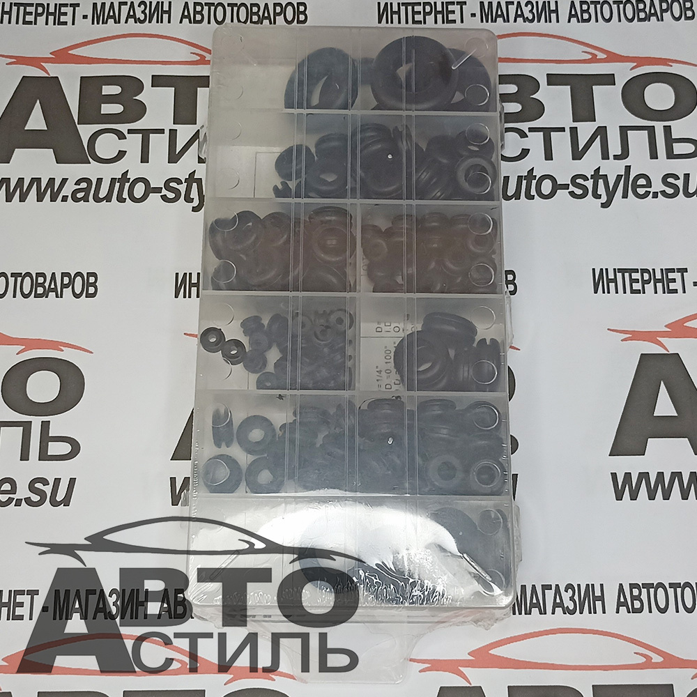 Набор пластик кейс  КОЛЬЦА резиновые 180шт (30180) 5\16-1 МАЯКАВТО