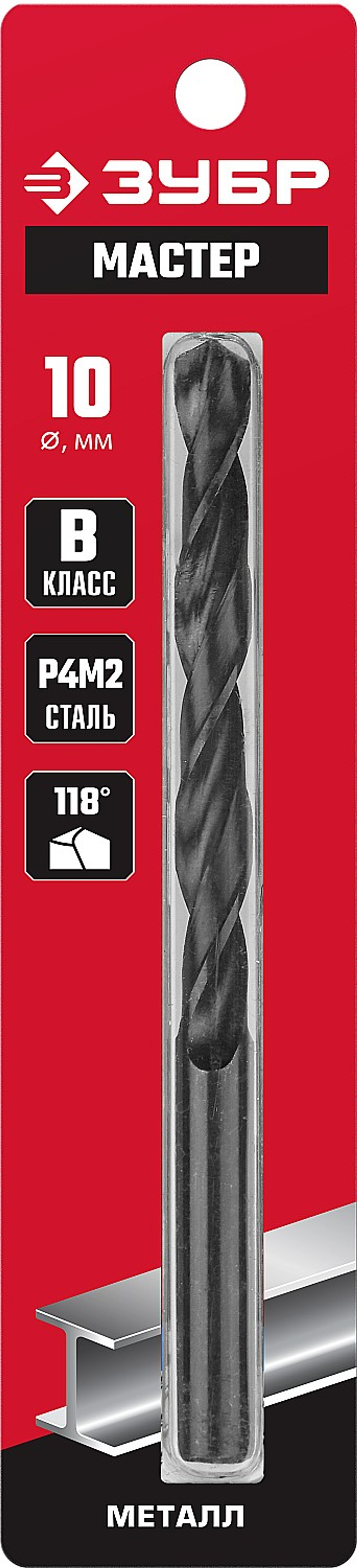 29605-10 сверло по металлу
