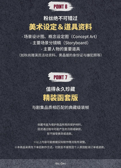 (ПРЕДЗАКАЗ) публикация CLIMAX ENA Drama Script Book CHINESE Version