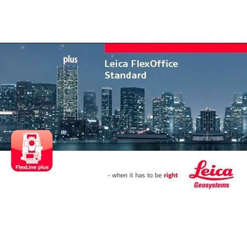 Leica FlexOffice Standard
