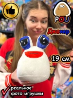 Мягкая игрушка Pou Джокер Поу Пу По Пуу из игры