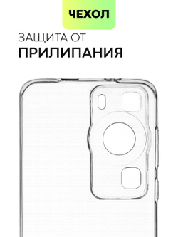 Чехол BROSCORP для Huawei P60;Huawei P60 Pro (арт. HW-P60-TPU-01-TRANSPARENT)