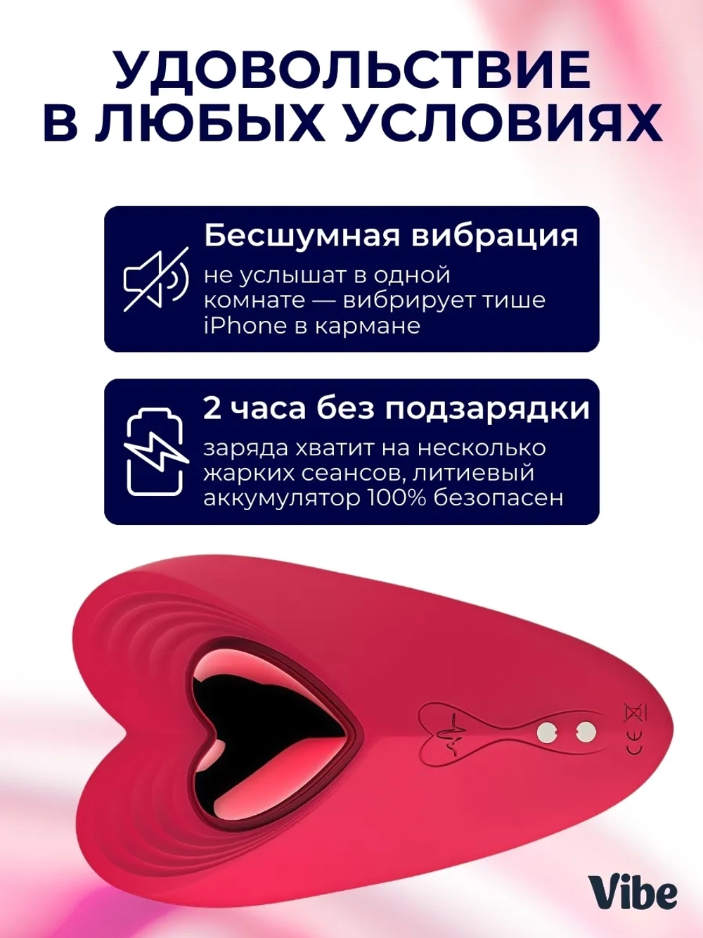 Носимый вибратор для клитора, каплевидный, розовый