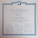 The Bud Shank Quartet featuring Claude Williamson / Bud Shank (LP)