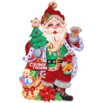 Плакат «Волшебный Дедушка» 40 см